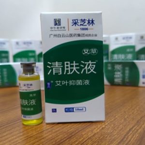 ১ পিস দা-উ-দ  এর মেডিসিন ( ১ পিস ফ্রি)